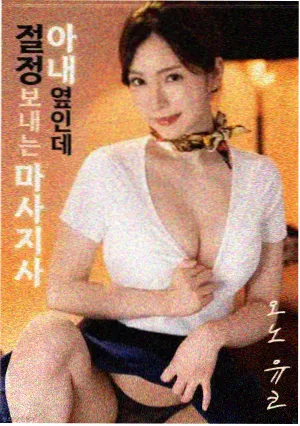 祖符觉醒继续观看封面